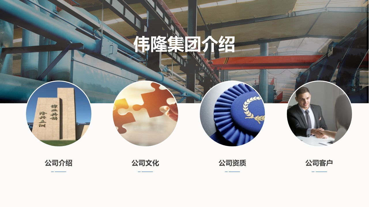 幻灯片4.JPG