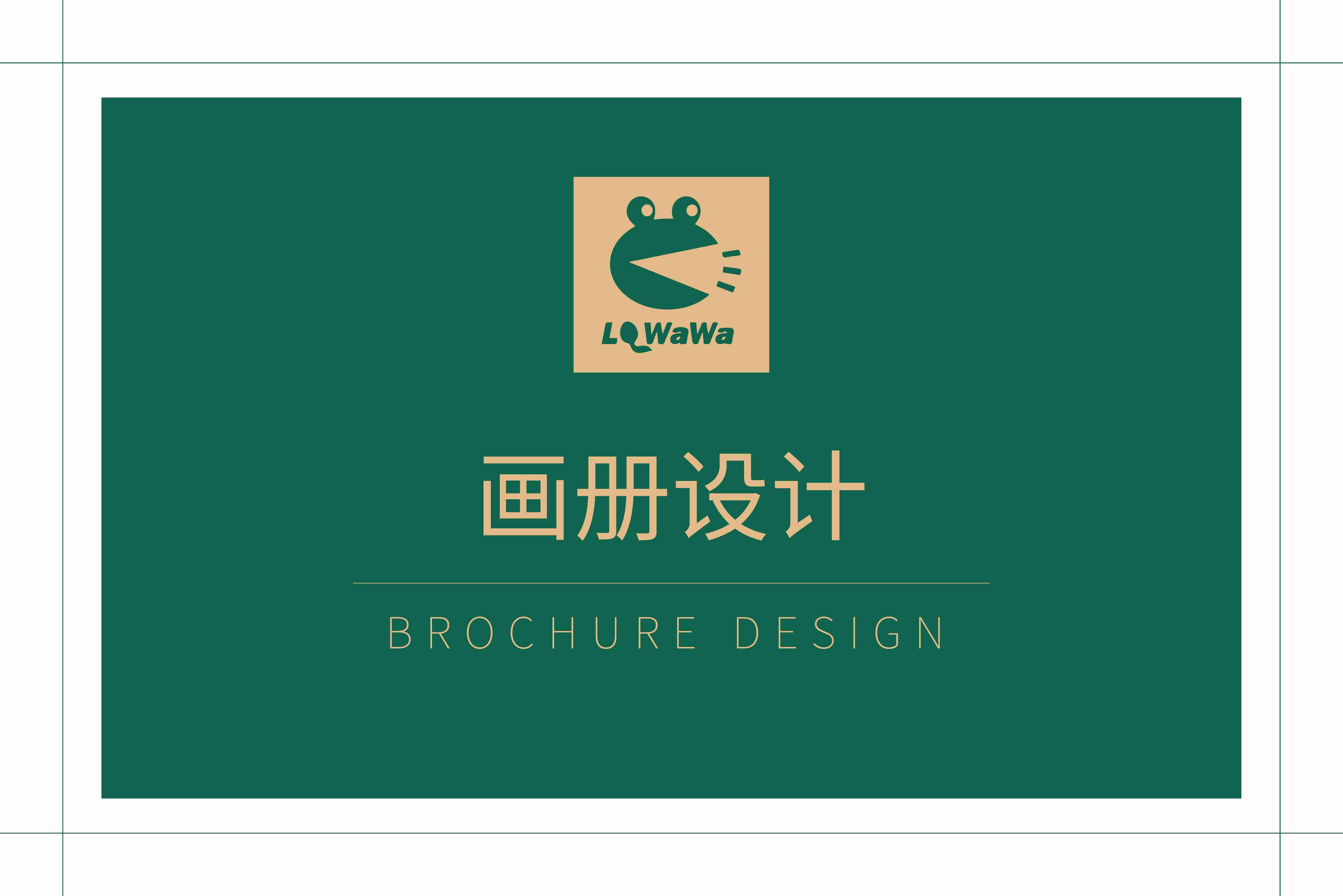 银河学校课程中心落地执行手册-09.jpg