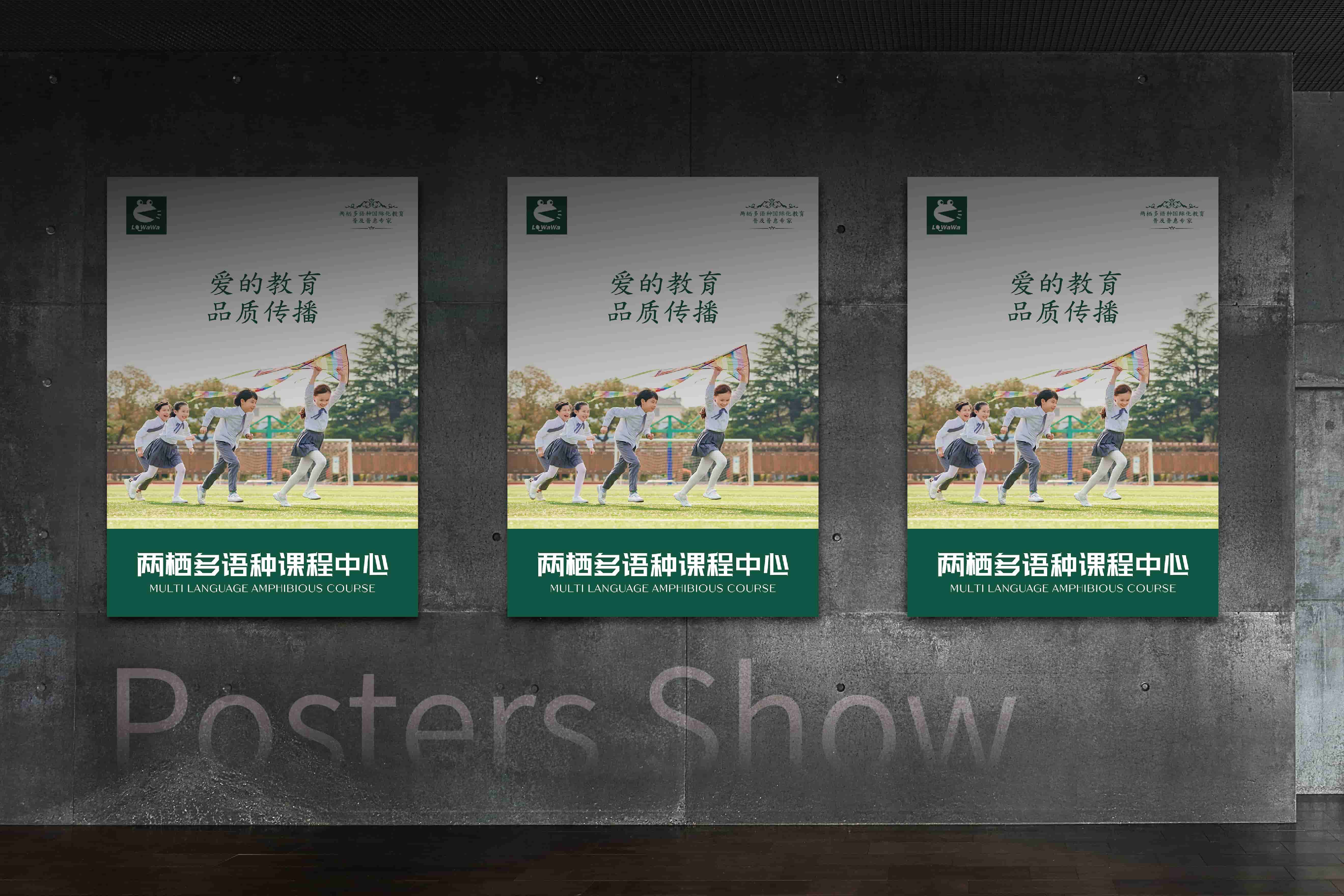 银河学校课程中心落地执行手册-07.jpg