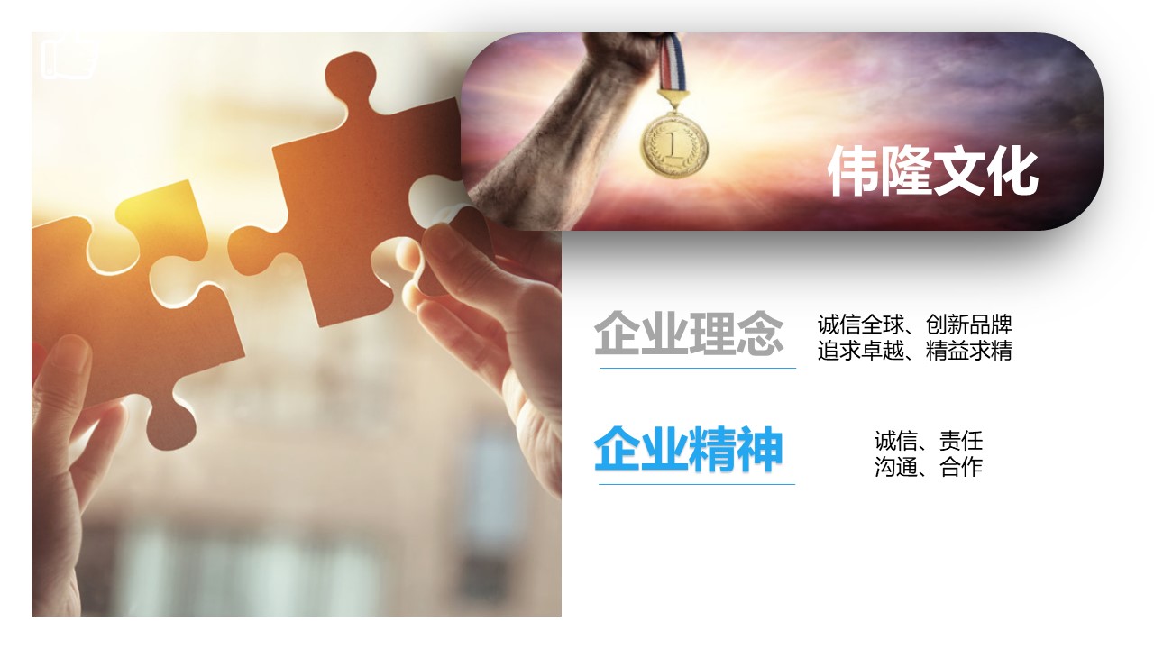 青岛PPT设计，青岛PPT制作，青岛企业PPT设计制作，企业介绍PPT撰写，专业撰写PPT，专业PPT美化，ppt优化，商业计划书PPT撰写，青岛专业写PPT