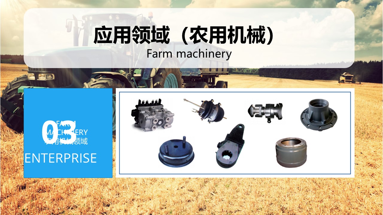 青岛PPT设计，青岛PPT制作，青岛企业PPT设计制作，企业介绍PPT撰写，专业撰写PPT，专业PPT美化，ppt优化，商业计划书PPT撰写，青岛专业写PPT幻灯片24.JPG