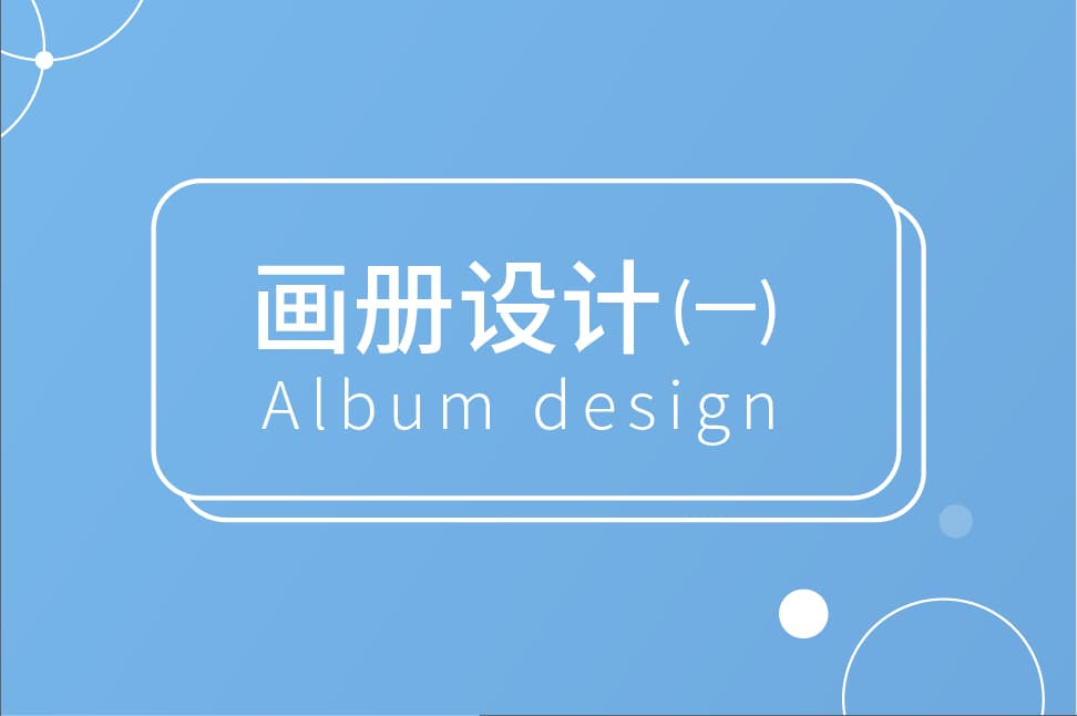 青岛广告公司、青岛设计公司、青岛品牌策划公司、青岛阀门行业画册设计、青岛阀门行业折页设计、青岛重工业企业画册设计、青岛重工业企业折页设计、青岛工业企业画册设计