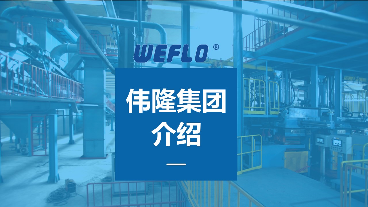 青岛PPT设计，青岛PPT制作，青岛企业PPT设计制作，企业介绍PPT撰写，专业撰写PPT，专业PPT美化，ppt优化，商业计划书PPT撰写，青岛专业写PPT