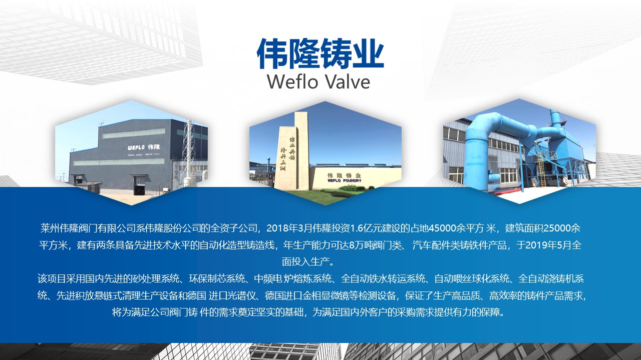 青岛PPT设计，青岛PPT制作，青岛企业PPT设计制作，企业介绍PPT撰写，专业撰写PPT，专业PPT美化，ppt优化，商业计划书PPT撰写，青岛专业写PPT