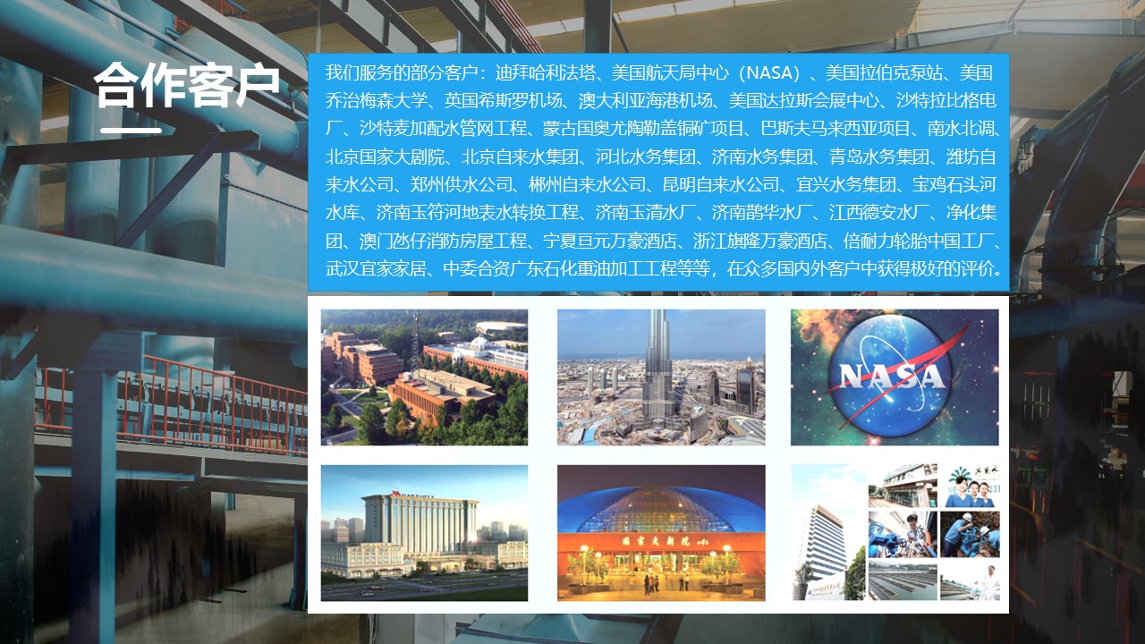 青岛PPT设计，青岛PPT制作，青岛企业PPT设计制作，企业介绍PPT撰写，专业撰写PPT，专业PPT美化，ppt优化，商业计划书PPT撰写，青岛专业写PPT