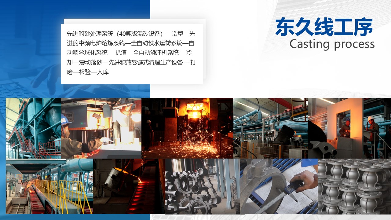 青岛PPT设计，青岛PPT制作，青岛企业PPT设计制作，企业介绍PPT撰写，专业撰写PPT，专业PPT美化，ppt优化，商业计划书PPT撰写，青岛专业写PPT
