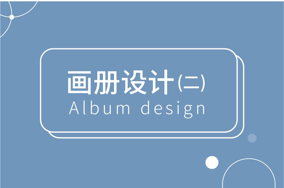 青岛广告公司、青岛设计公司、青岛品牌策划公司、青岛阀门行业画册设计、青岛阀门行业折页设计、青岛重工业企业画册设计、青岛重工业企业折页设计、青岛工业企业画册设计