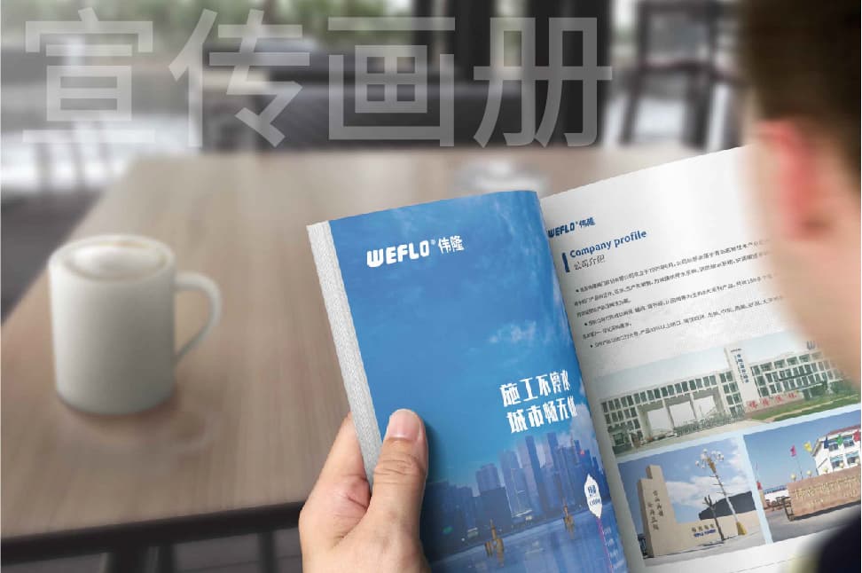 青岛广告公司、青岛设计公司、青岛品牌策划公司、青岛阀门行业画册设计、青岛阀门行业折页设计、青岛重工业企业画册设计、青岛重工业企业折页设计、青岛工业企业画册设计