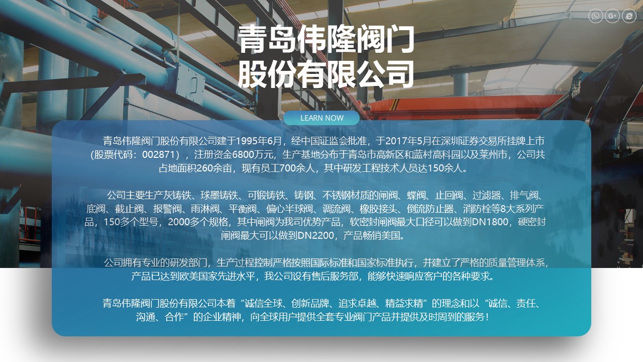 青岛PPT设计，青岛PPT制作，青岛企业PPT设计制作，企业介绍PPT撰写，专业撰写PPT，专业PPT美化，ppt优化，商业计划书PPT撰写，青岛专业写PPT