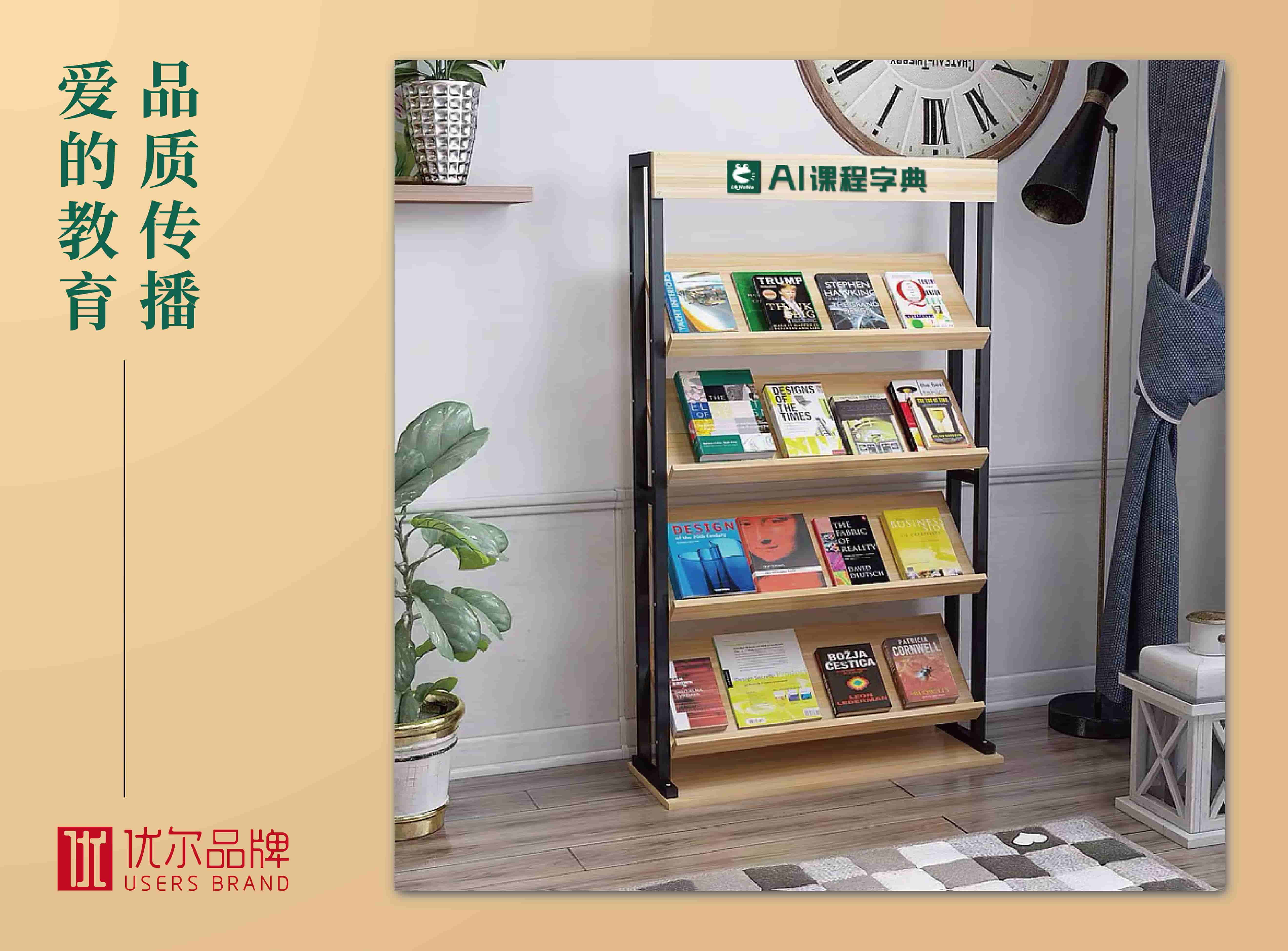 青岛logo设计，青岛vi设计，vi延展系统，青岛教育画册设计，青岛学校画册设计，青岛学校门头设计，青岛学校物料设计，青岛教育物料设计