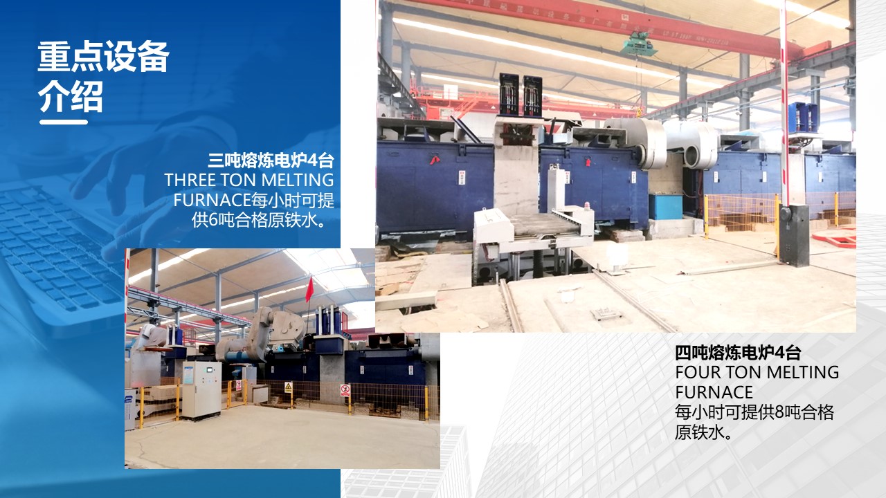 青岛PPT设计，青岛PPT制作，青岛企业PPT设计制作，企业介绍PPT撰写，专业撰写PPT，专业PPT美化，ppt优化，商业计划书PPT撰写，青岛专业写PPT