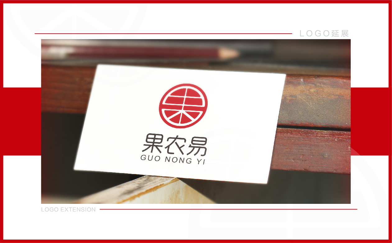 果农易案例册子_画板 1 副本 5.jpg