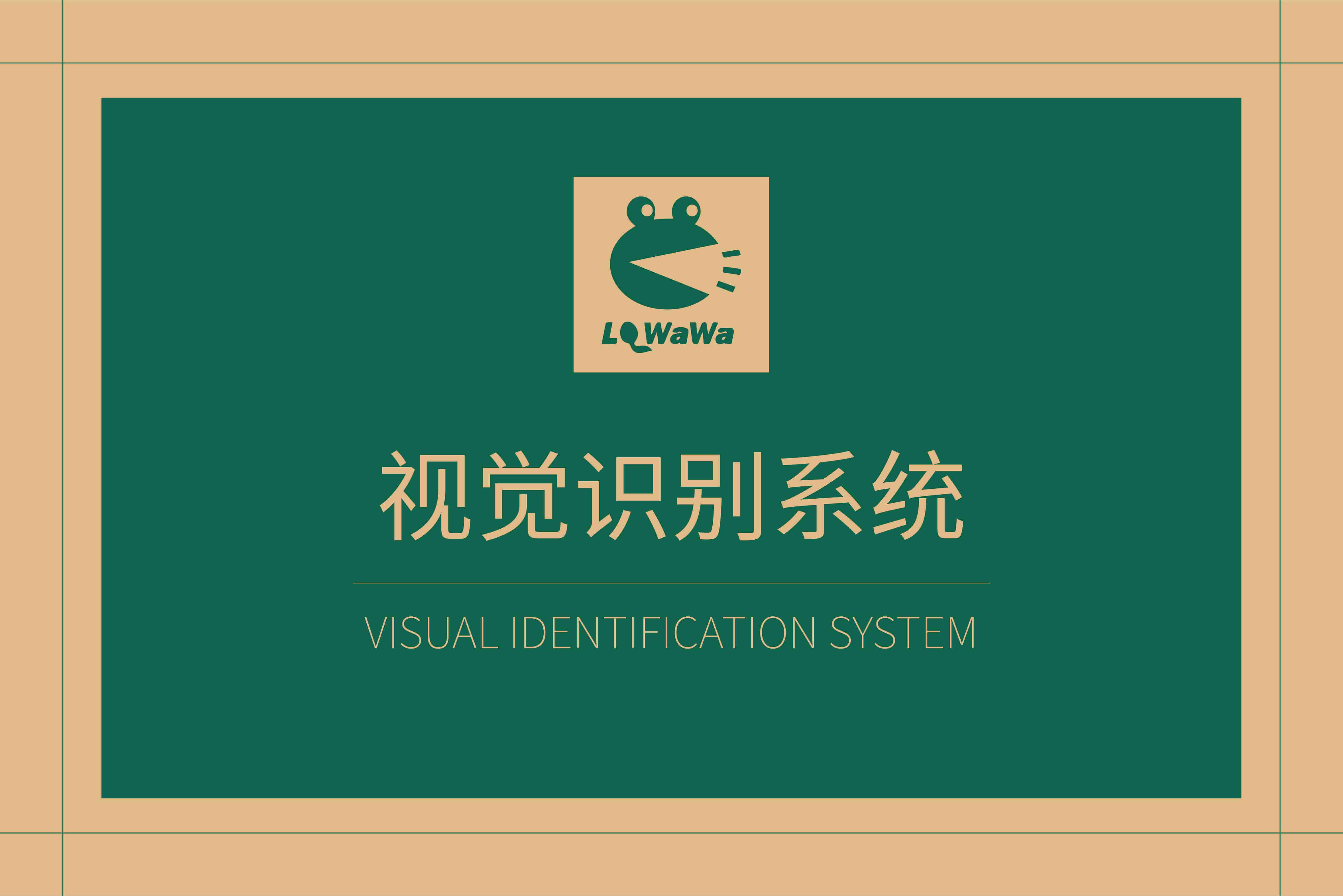 银河学校课程中心落地执行手册-02.jpg