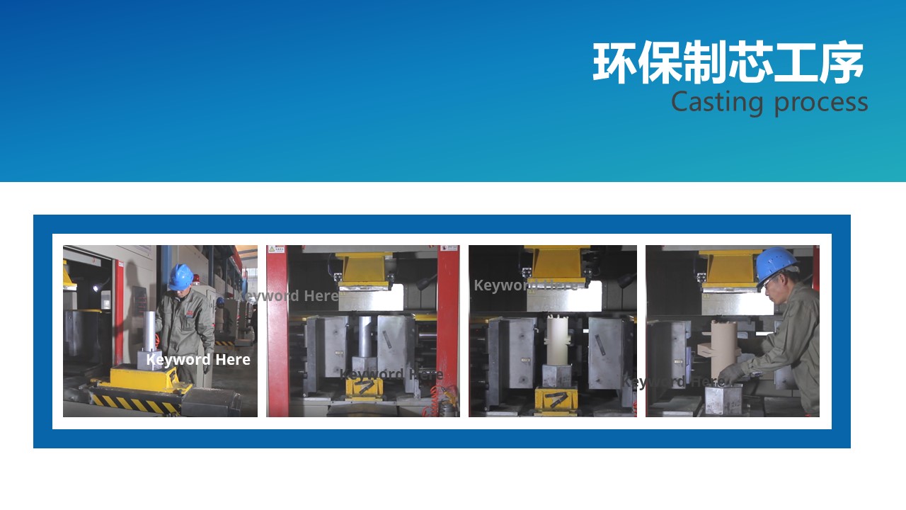 青岛PPT设计，青岛PPT制作，青岛企业PPT设计制作，企业介绍PPT撰写，专业撰写PPT，专业PPT美化，ppt优化，商业计划书PPT撰写，青岛专业写PPT