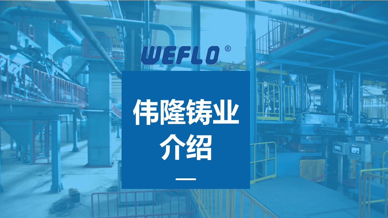 青岛PPT设计，青岛PPT制作，青岛企业PPT设计制作，企业介绍PPT撰写，专业撰写PPT，专业PPT美化，ppt优化，商业计划书PPT撰写，青岛专业写PPT