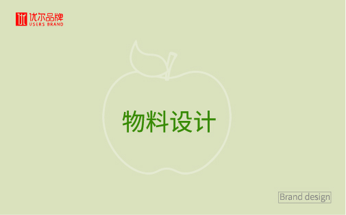 青岛广告公司，青岛设计公司，青岛logo设计，青岛包装设计，青岛水果包装设计，青岛果汁包装设计，青岛海报设计，高端海报设计，果汁海报设计