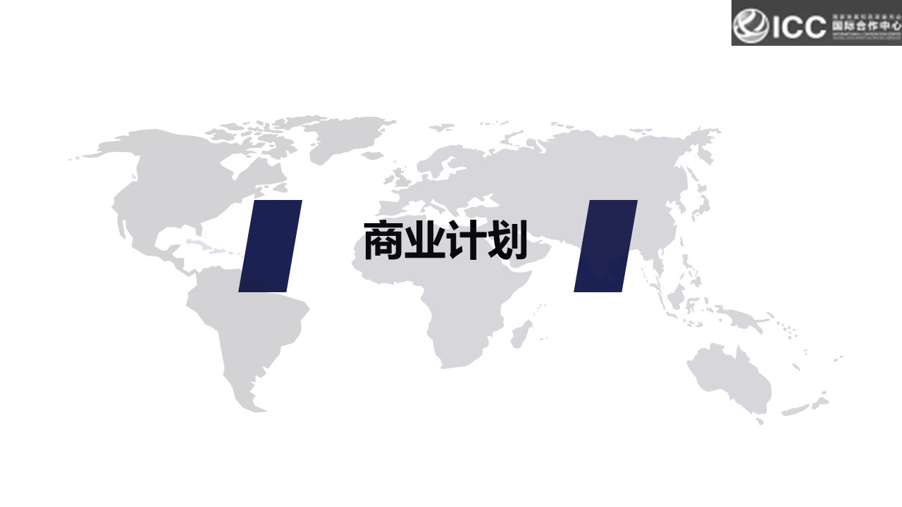 幻灯片9.JPG