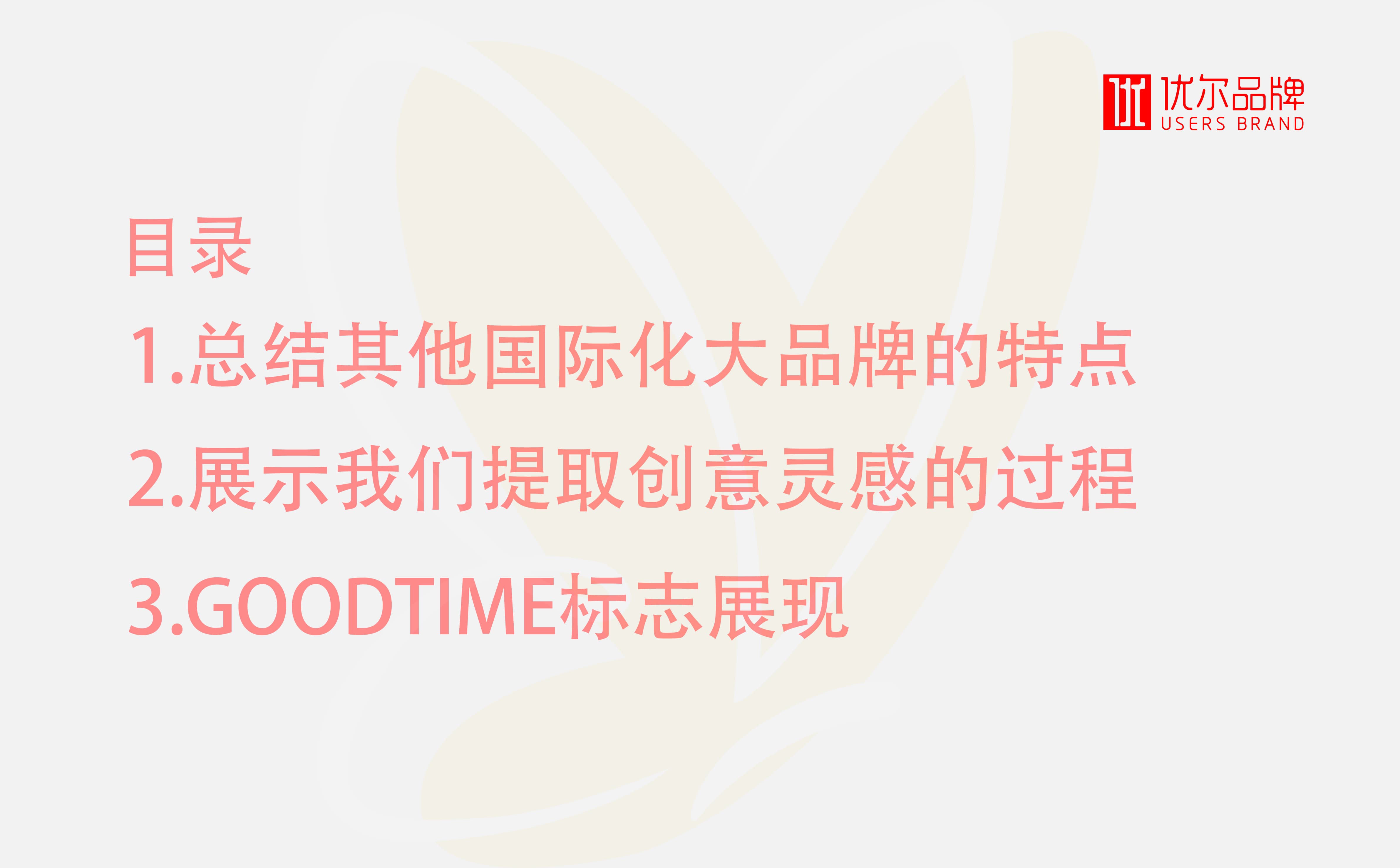 青岛设计公司，青岛广告公司，青岛专业设计，青岛品牌设计，青岛好的logo设计公司，青岛vi设计公司，玩具行业logo设计，高端logo设计，logo设计案例