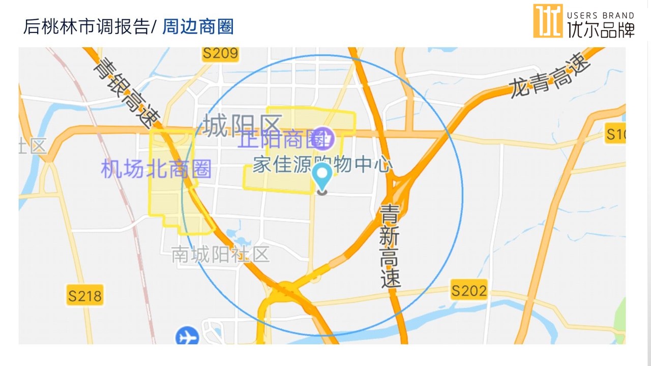 幻灯片8.jpg