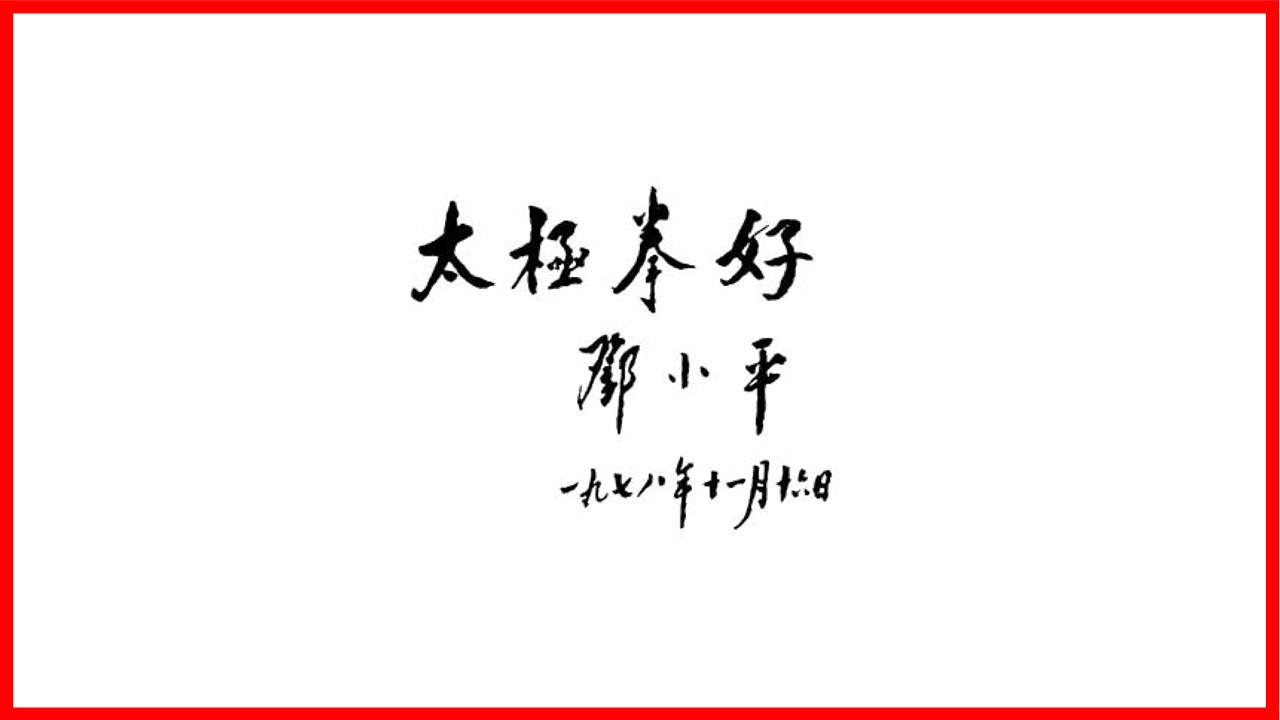 青岛PPT代写,青岛PPT撰写,商业计划书PPT代写,项目融资商业计划书代写,专业写PPT,可行性计划PPT撰写,专业写PPT的公司,公司介绍PPT,青岛专业写PPT,教育行业PPT代写
