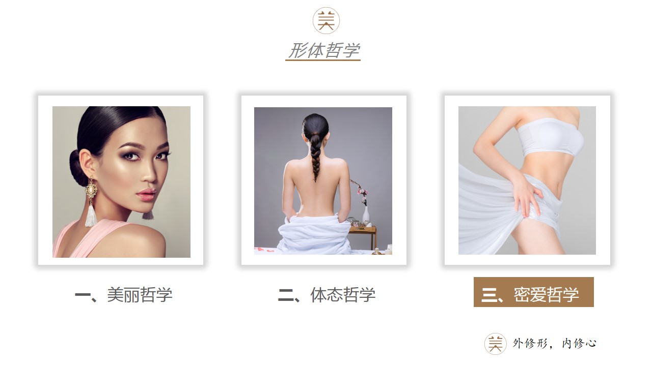 青岛PPT代写,青岛PPT撰写,商业计划书PPT代写,项目融资商业计划书代写,专业写PPT,可行性计划PPT撰写,专业写PPT的公司,公司介绍PPT,青岛专业写PPT,美业项目PPT介绍,美容行业PPT代写