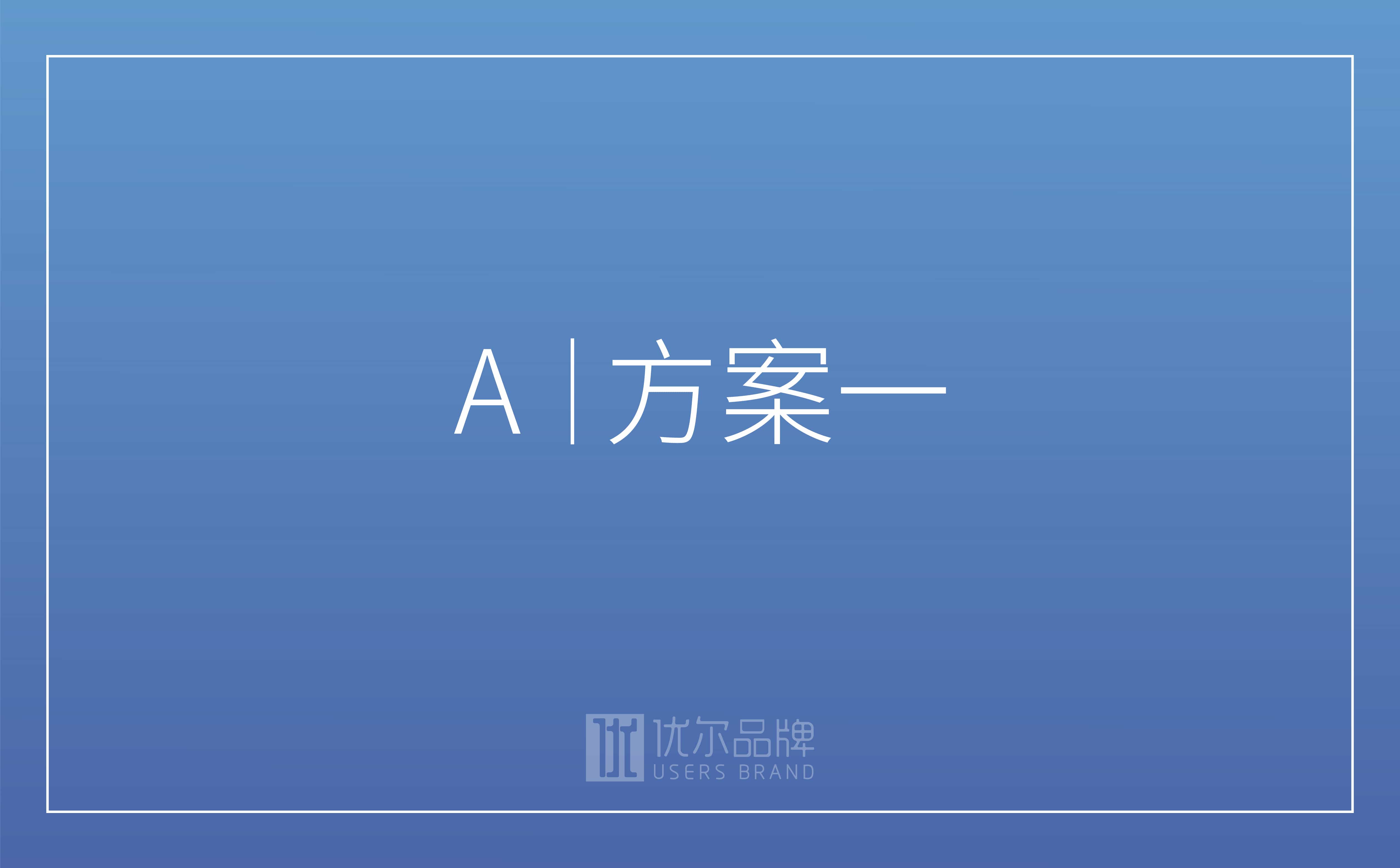 青岛广告公司，青岛设计公司，青岛logo设计，青岛vi设计，青岛党政logo设计，青岛商协会logo设计，商协会标志设计，商协会logo设计