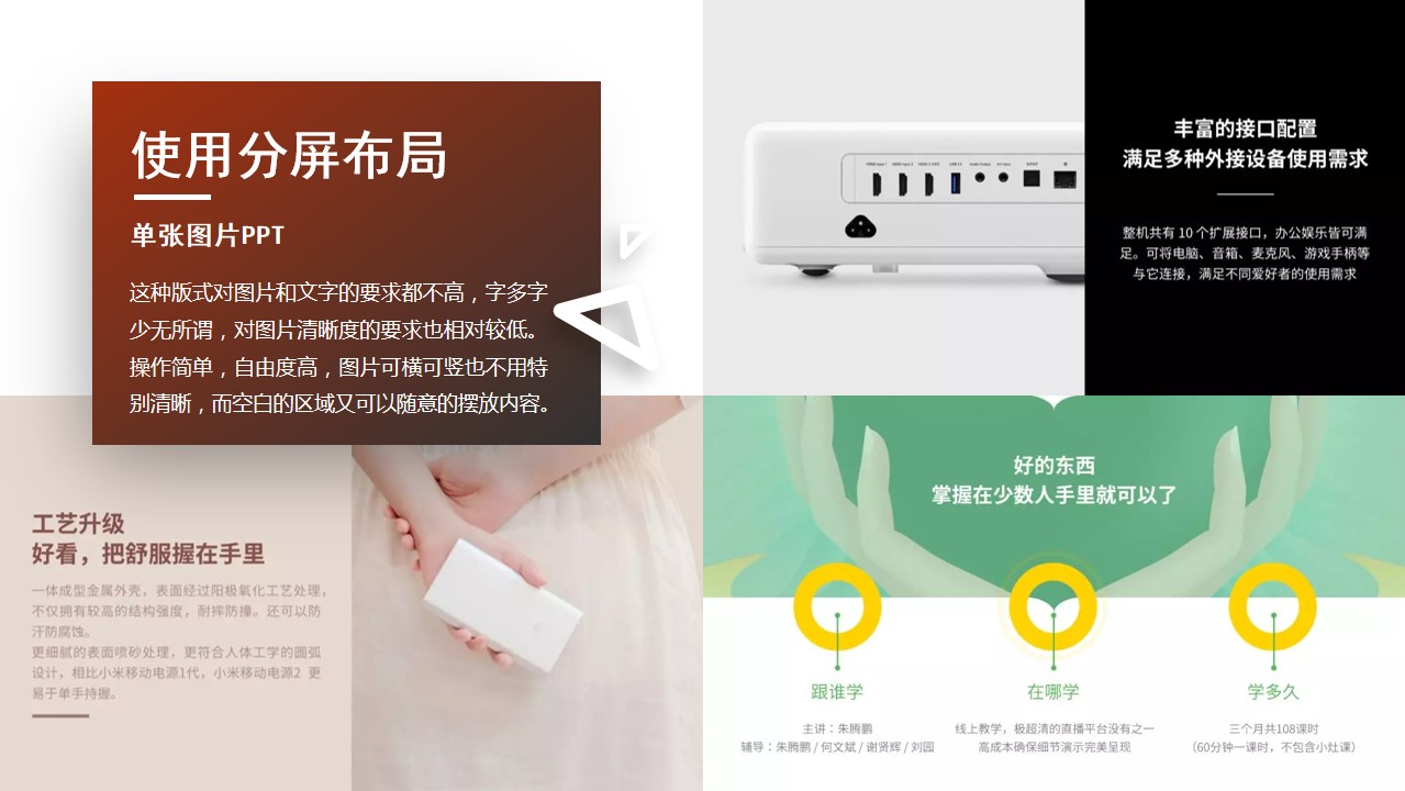 幻灯片5.jpg