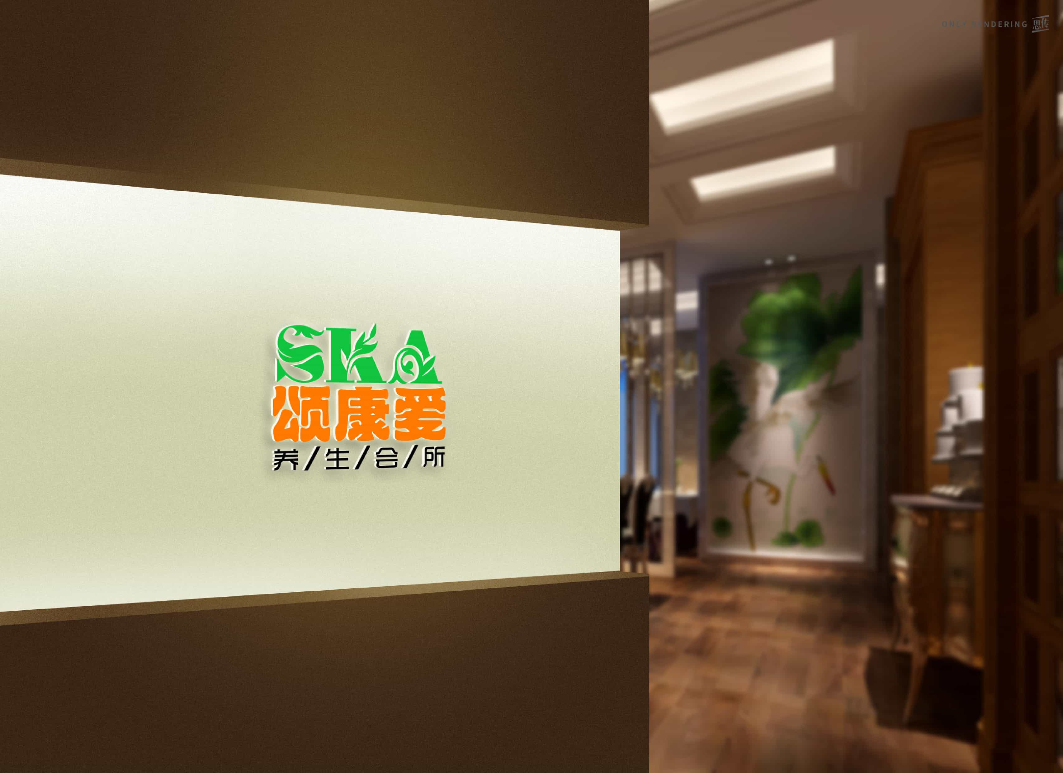 大健康logo设计,青岛设计公司,青岛广告公司,青岛logo设计公司,青岛专业logo设计公司,青岛vi设计公司,青岛门头设计,青岛导视系统设计
