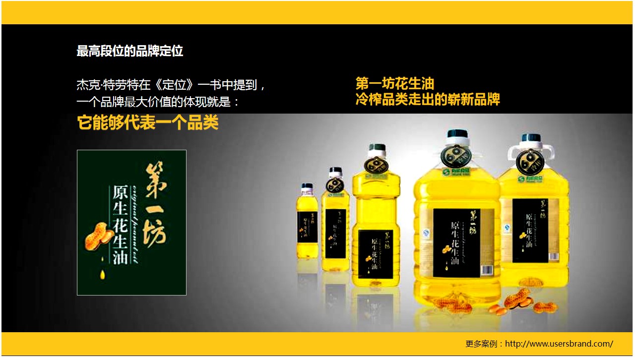 4定位-案例第一坊.jpg
