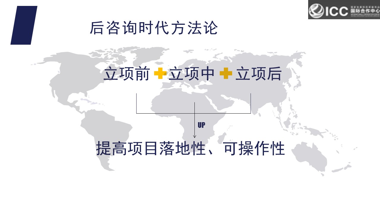 商业计划书撰写，商业计划战略规划，项目战略布局，可行性计划分析，商业b，青岛商业计划书撰写