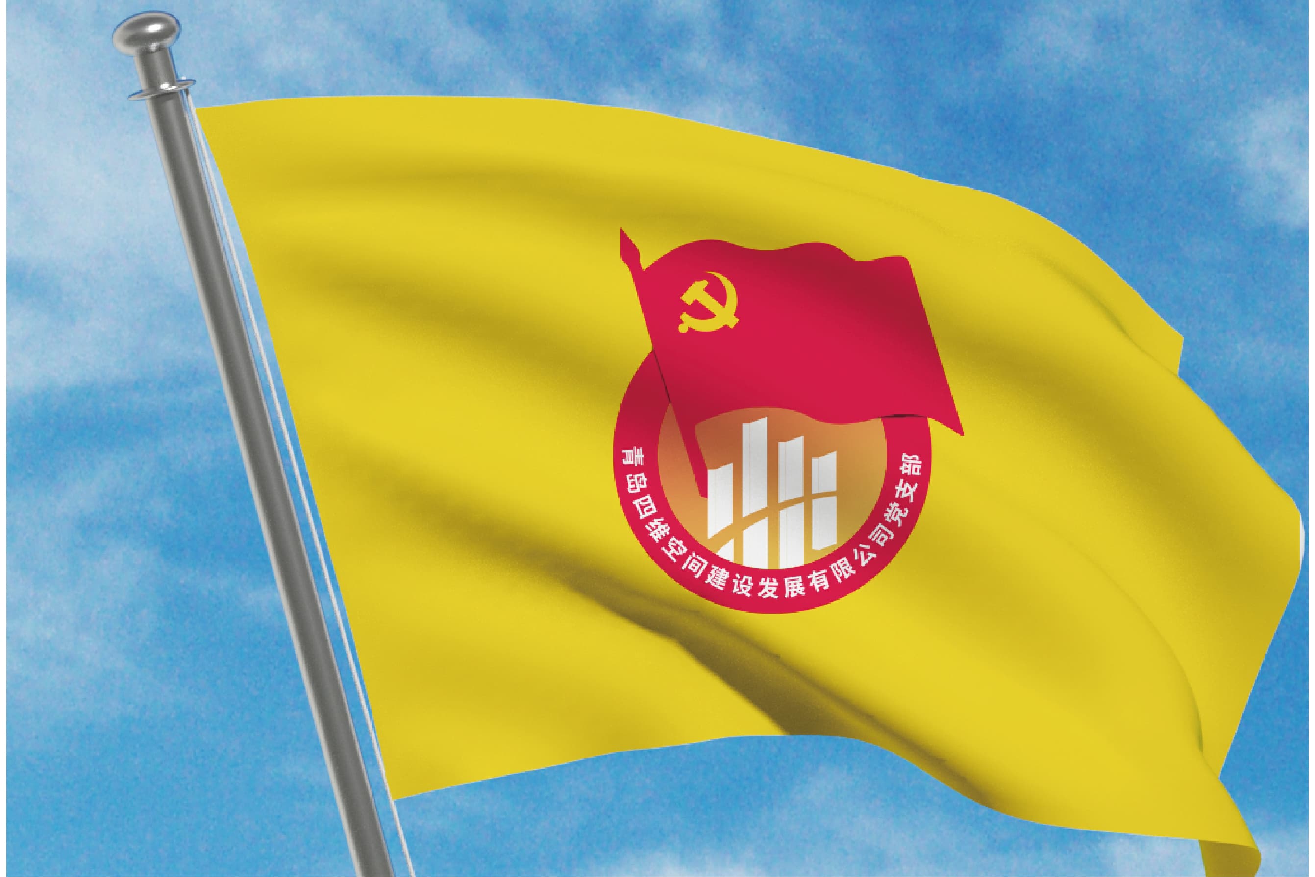 青岛广告公司，青岛设计公司，青岛策划公司,青岛logo设计，青岛vi设计，青岛党政logo设计，青岛企业党政logo设计，企业党政标志设计，青岛党政标志设计