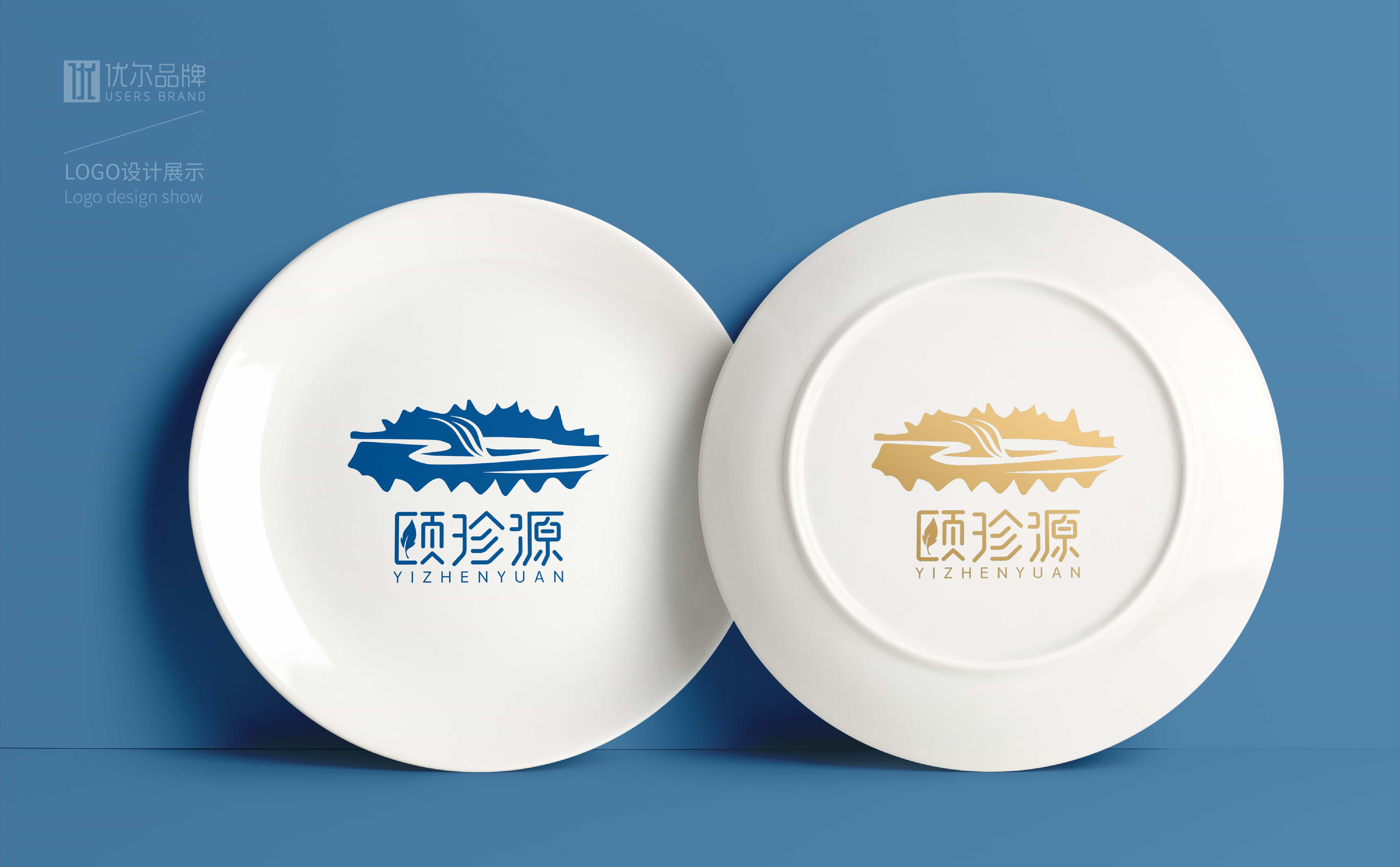 青岛广告公司，青岛设计公司，青岛策划公司,青岛logo设计，青岛vi设计，青岛海参品牌全案设计，青岛海参品牌物料设计，青岛海参品牌logo设计，青岛海参品牌门头设计，青岛海参品牌vi设计，海参品牌全案设计