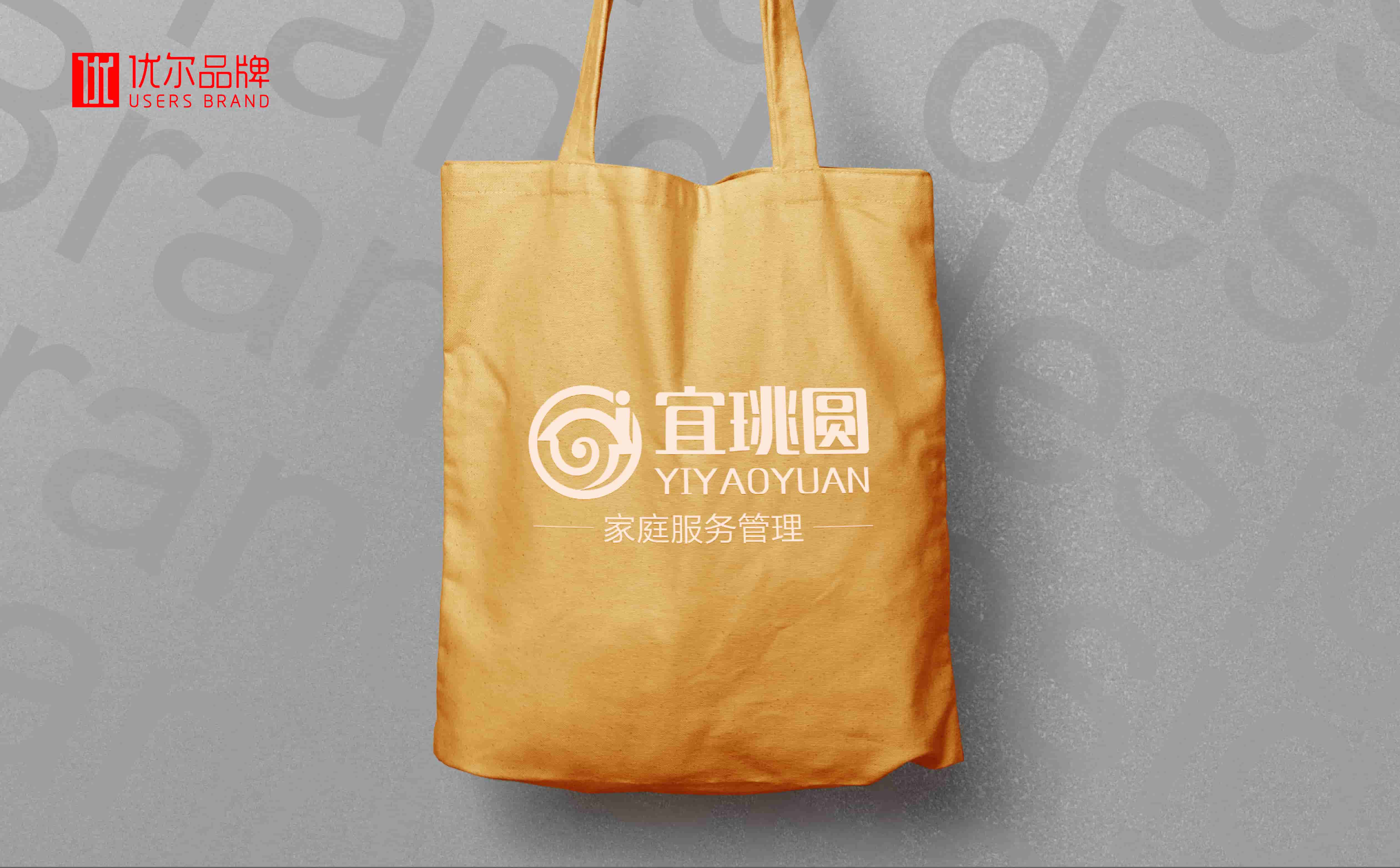 宜珧园案例册子_画板 1 副本 7.jpg
