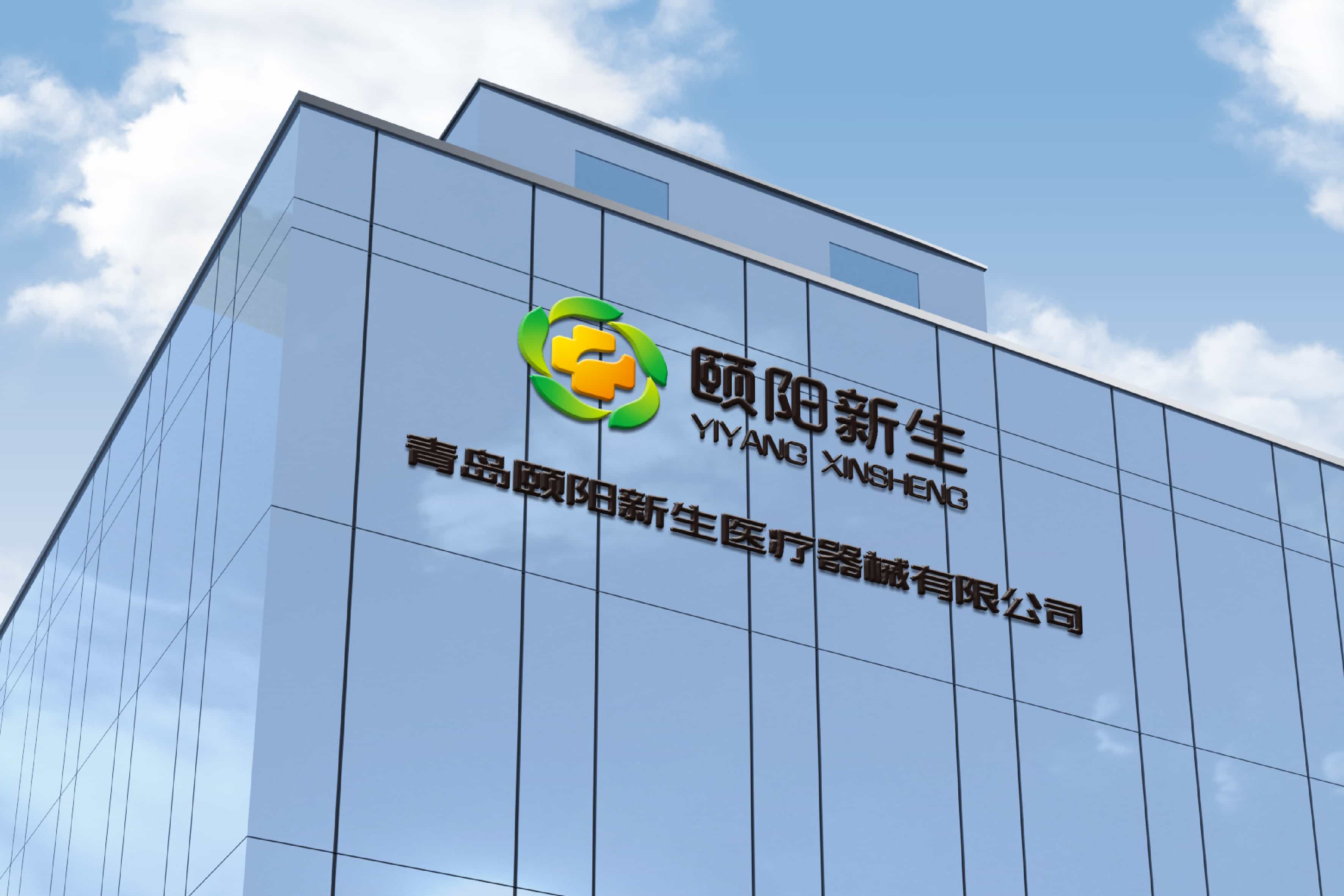 大健康logo设计,青岛设计公司,青岛广告公司,青岛logo设计公司,青岛专业logo设计公司,青岛vi设计公司,青岛门头设计,青岛导视系统设计
