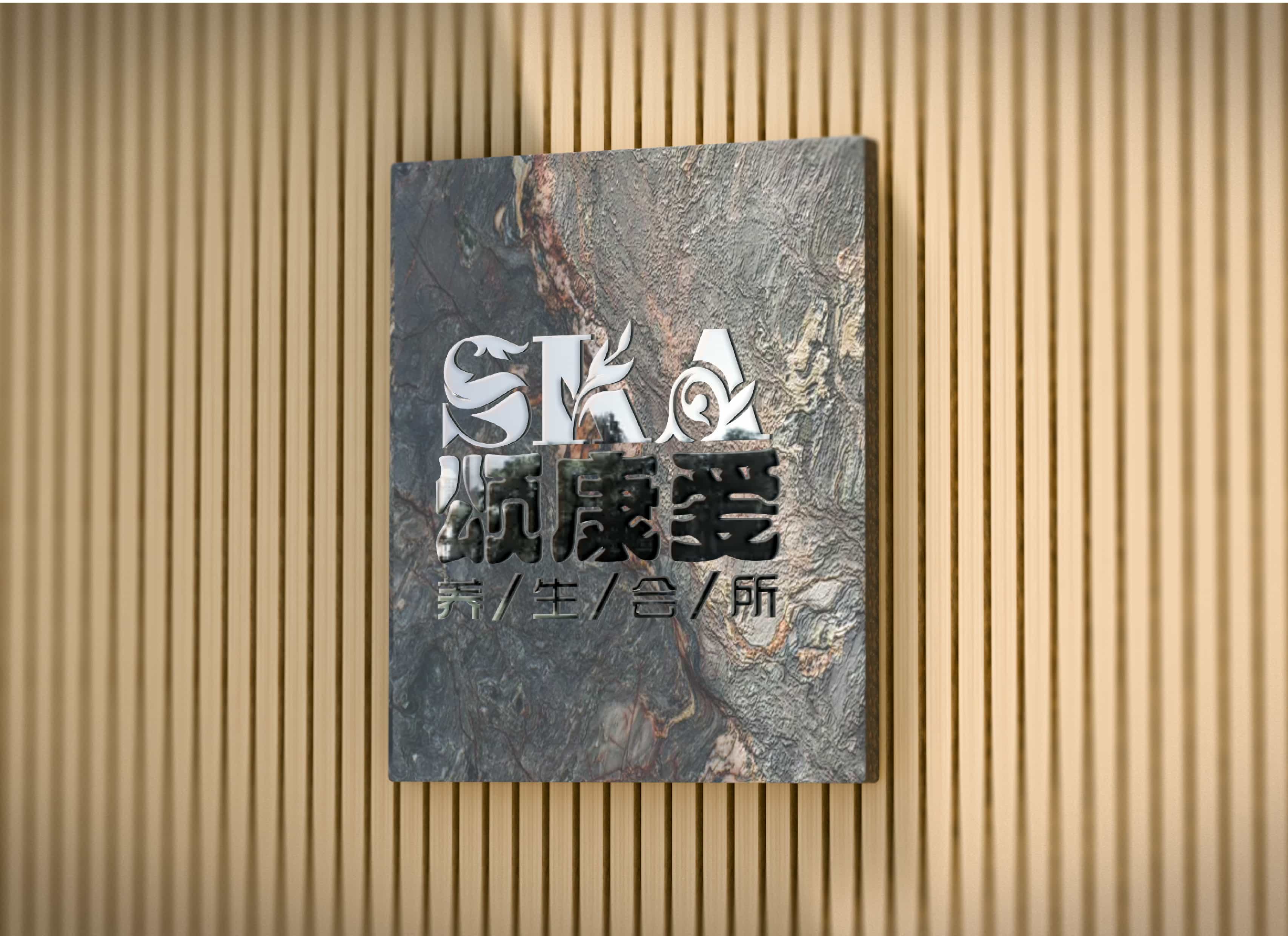 大健康logo设计,青岛设计公司,青岛广告公司,青岛logo设计公司,青岛专业logo设计公司,青岛vi设计公司,青岛门头设计,青岛导视系统设计