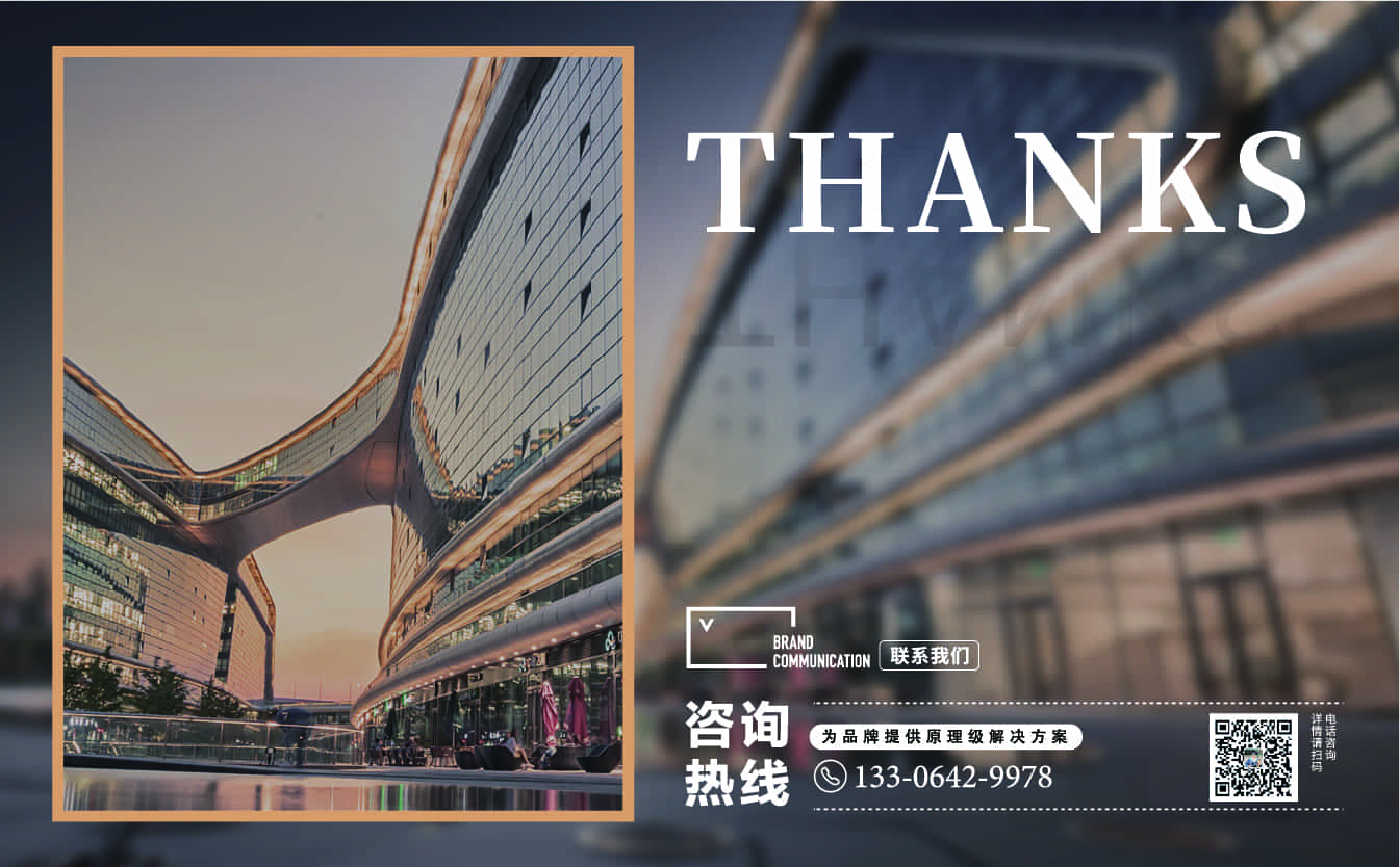地产logo设计，地产行业设计，地产全案设计，地产物料设计，青岛设计公司，青岛广告公司，地产画册设计，地产全册策划，地产概念策划