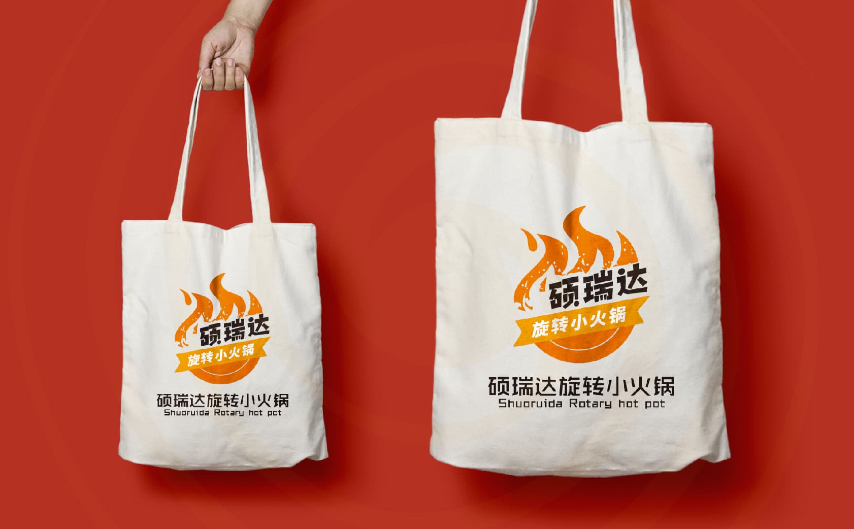 餐饮行业全案策划设计，青岛餐饮策划设计，青岛品牌策划公司，青岛品牌设计公司，青岛logo设计公司，青岛vi设计公司，餐饮品牌全案策划设计公司