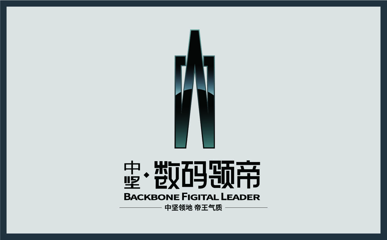 地产logo设计，地产行业设计，地产全案设计，地产物料设计，青岛设计公司，青岛广告公司，地产画册设计，地产全册策划，地产概念策划
