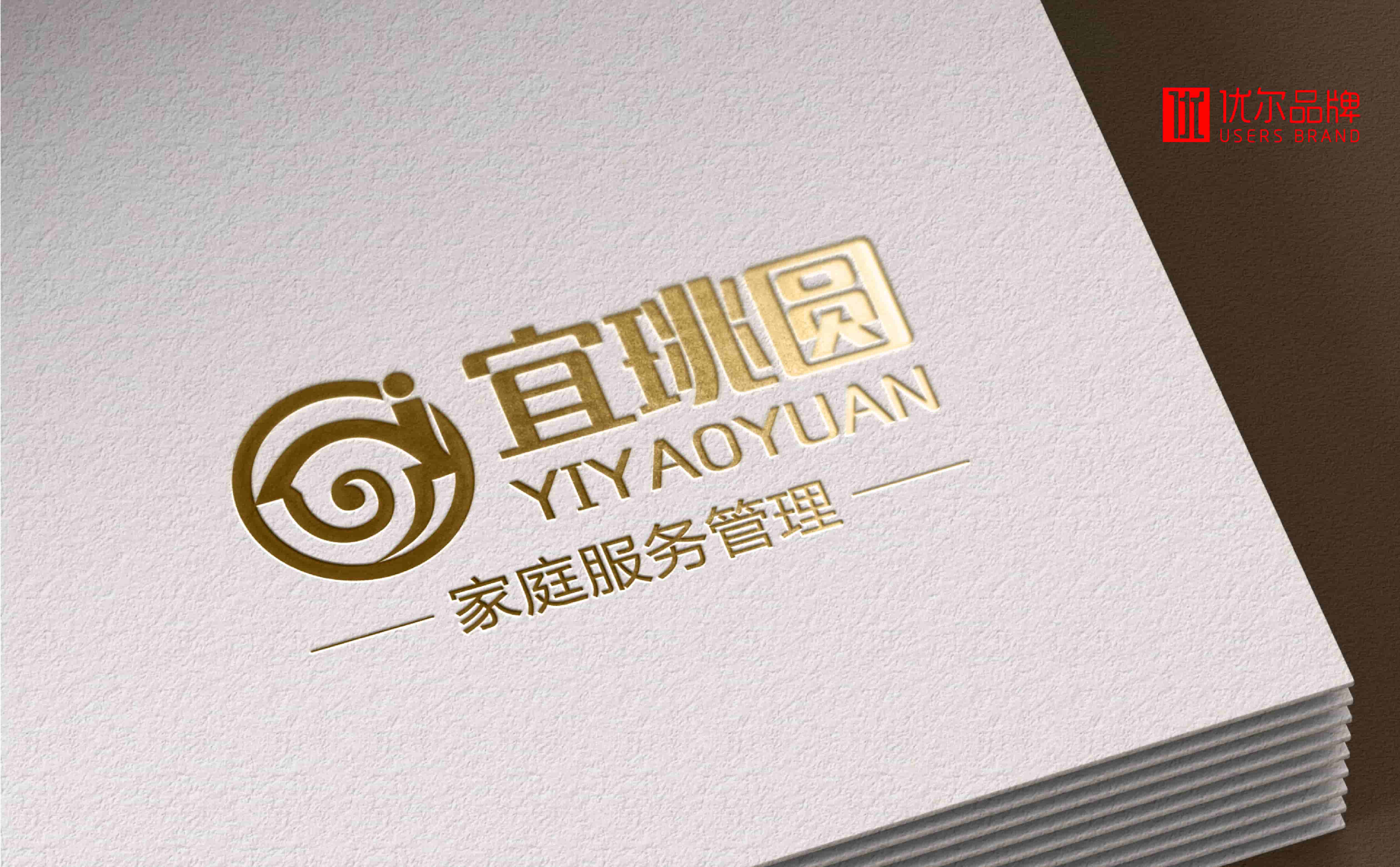 宜珧园案例册子_画板 1 副本 3.jpg