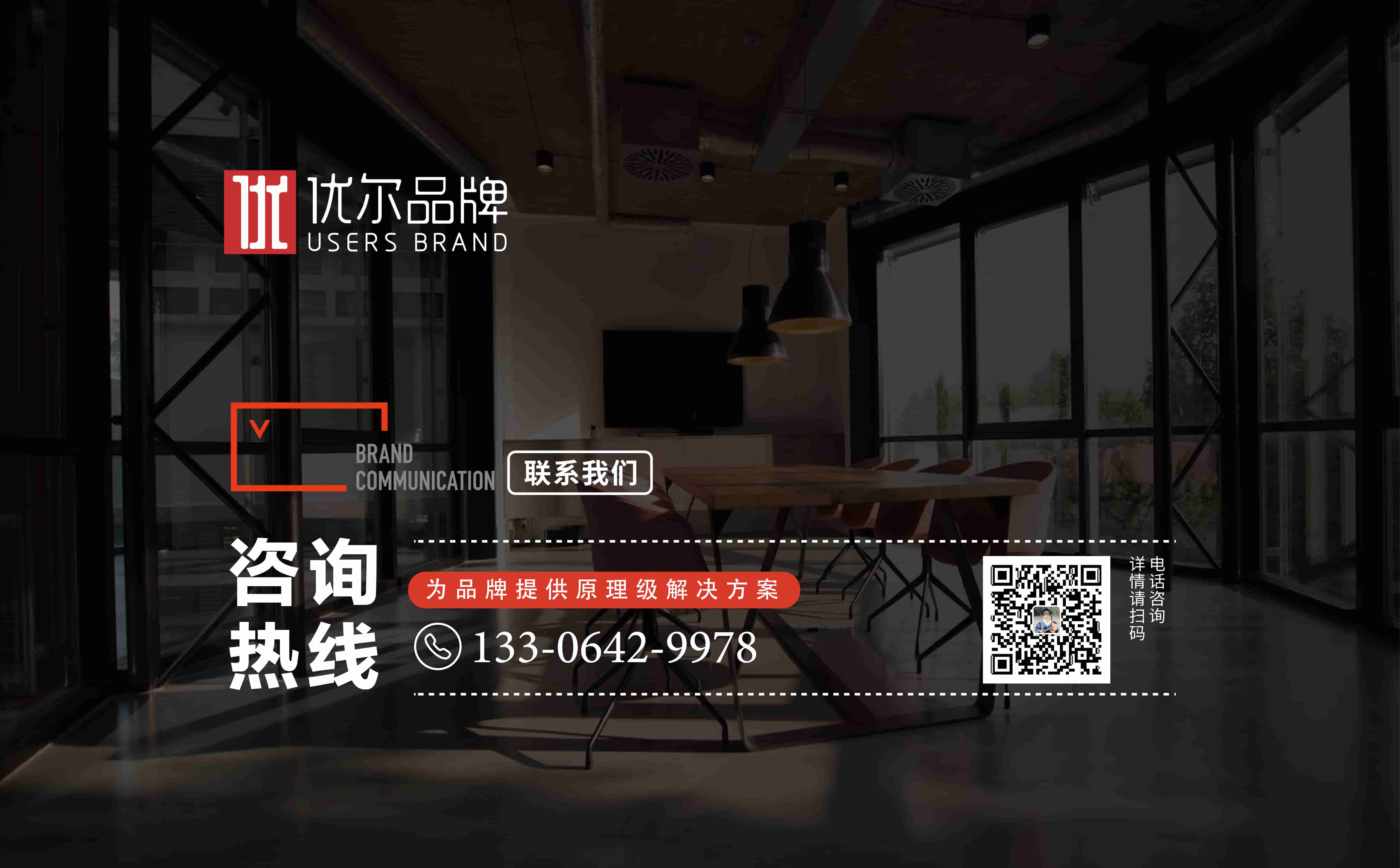 青岛广告公司，青岛设计公司，青岛logo设计，青岛vi设计，青岛家政服务logo设计，青岛家政服务物料设计