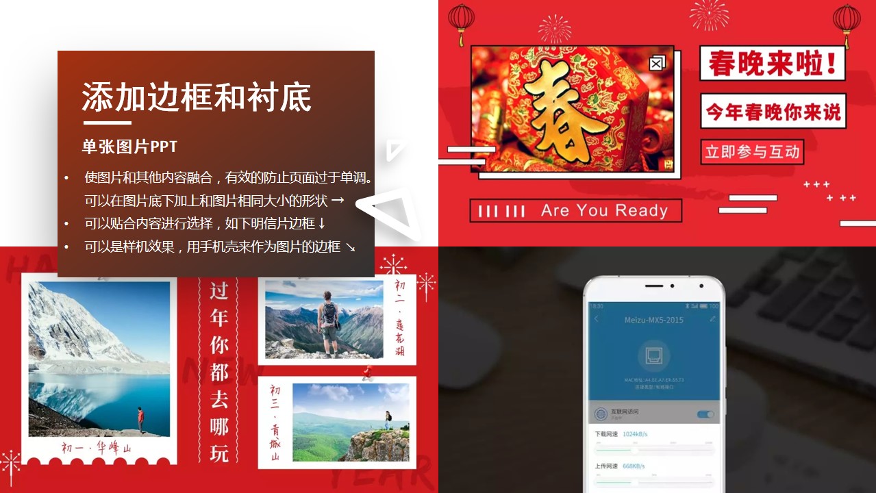 幻灯片6.jpg