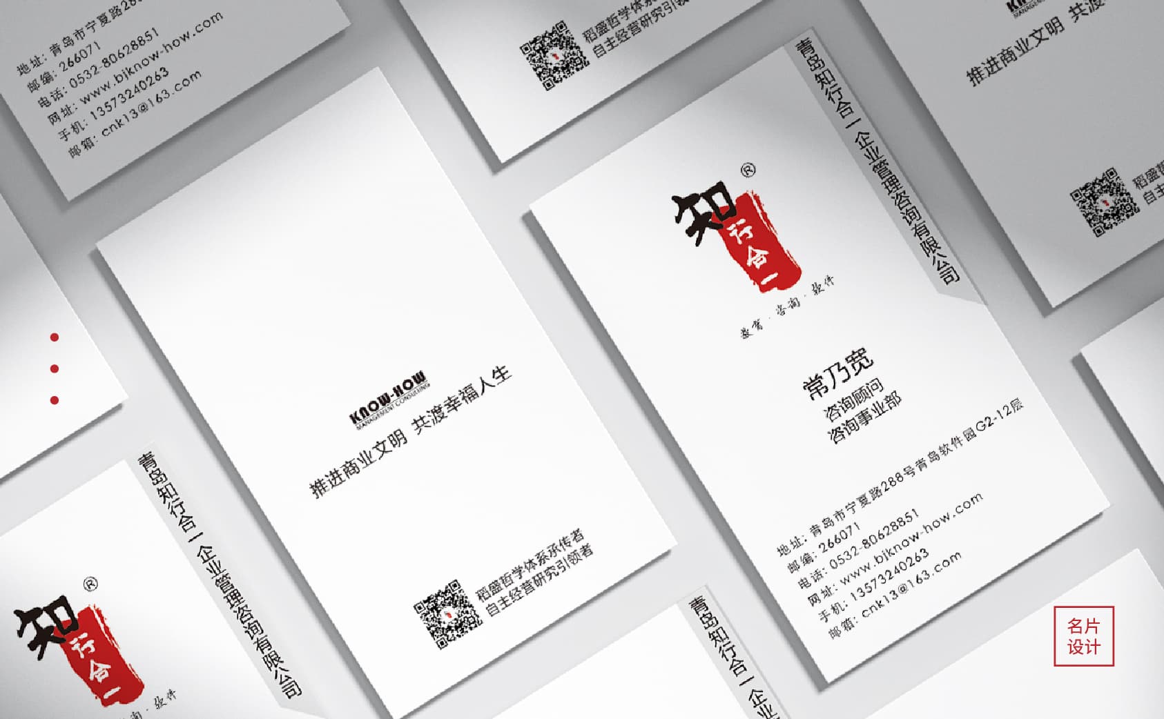 知行合一-1_画板 1 副本.jpg