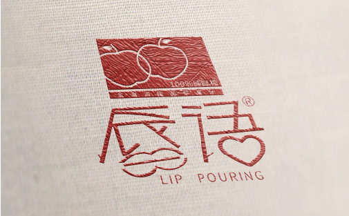 青岛广告公司，青岛设计公司，青岛logo设计，青岛包装设计，青岛水果包装设计，青岛果汁包装设计，青岛海报设计，高端海报设计，果汁海报设计