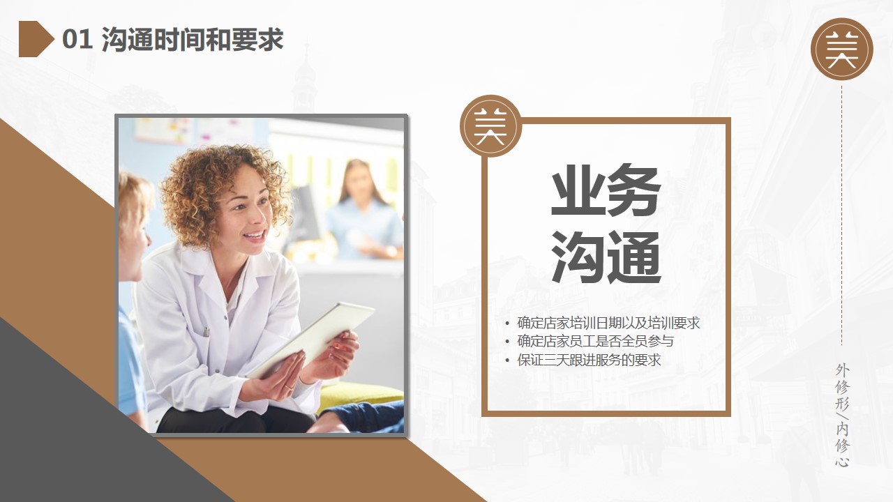 青岛PPT代写,青岛PPT撰写,商业计划书PPT代写,项目融资商业计划书代写,专业写PPT,可行性计划PPT撰写,专业写PPT的公司,公司介绍PPT,青岛专业写PPT,美业项目PPT介绍,美容行业PPT代写