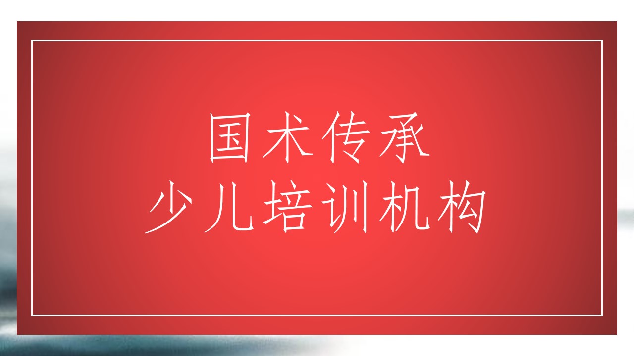 青岛PPT代写,青岛PPT撰写,商业计划书PPT代写,项目融资商业计划书代写,专业写PPT,可行性计划PPT撰写,专业写PPT的公司,公司介绍PPT,青岛专业写PPT,教育行业PPT代写