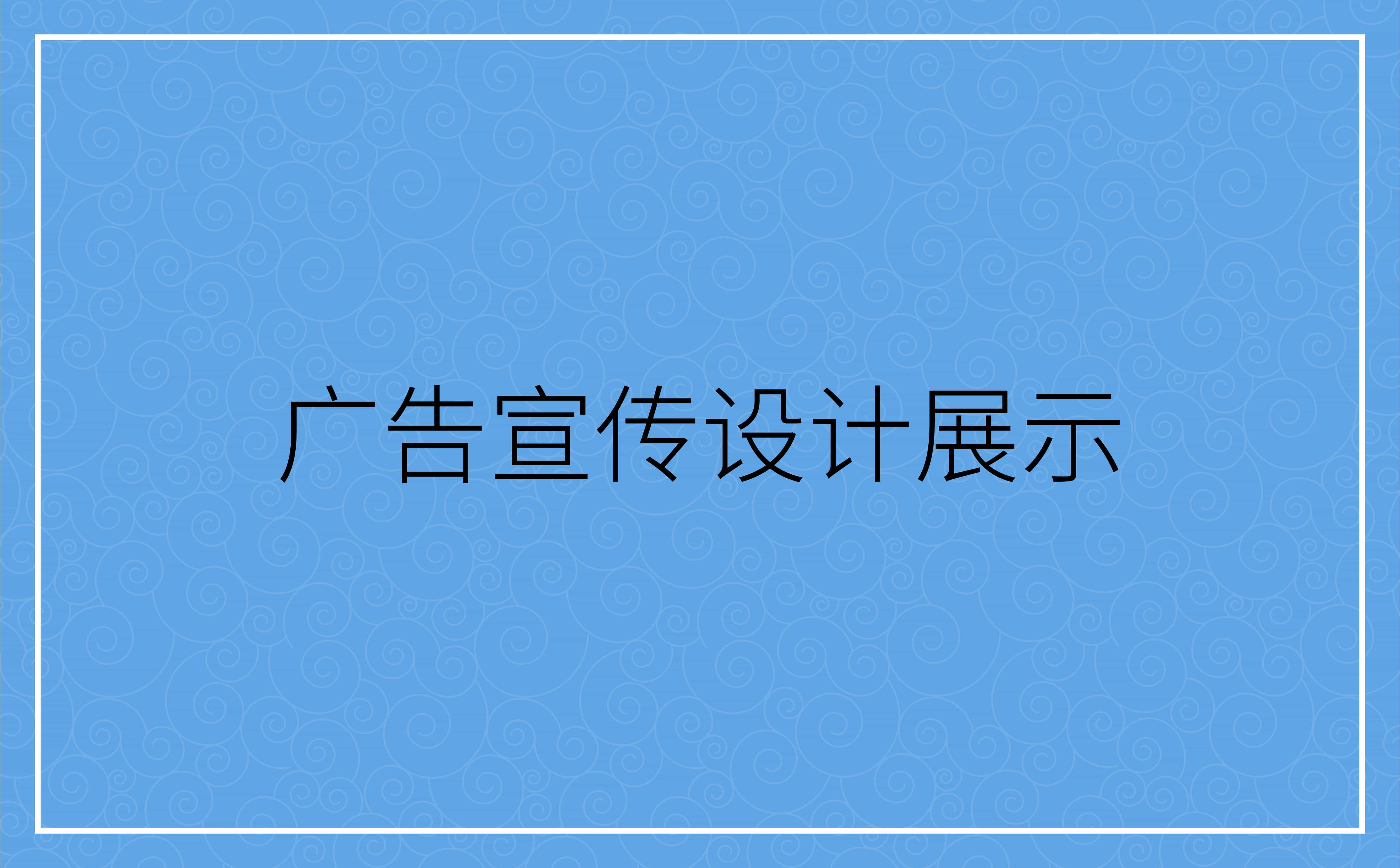 青岛广告公司，青岛设计公司，青岛策划公司,青岛logo设计，青岛vi设计，青岛海参品牌全案设计，青岛海参品牌物料设计，青岛海参品牌logo设计，青岛海参品牌门头设计，青岛海参品牌vi设计，海参品牌全案设计 17.jpg