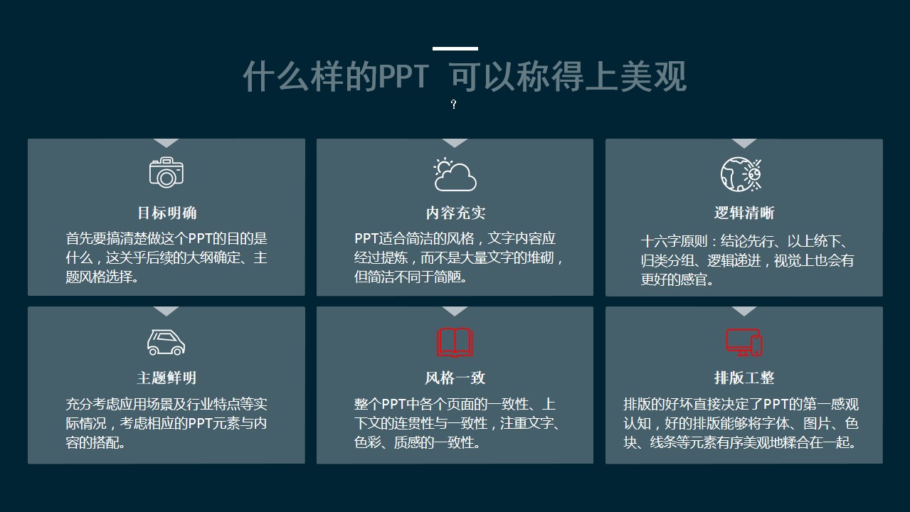 幻灯片3.jpg