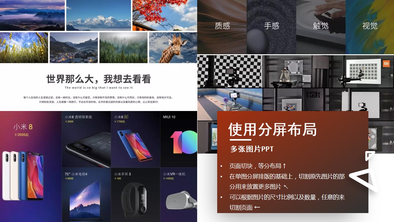 幻灯片8.jpg