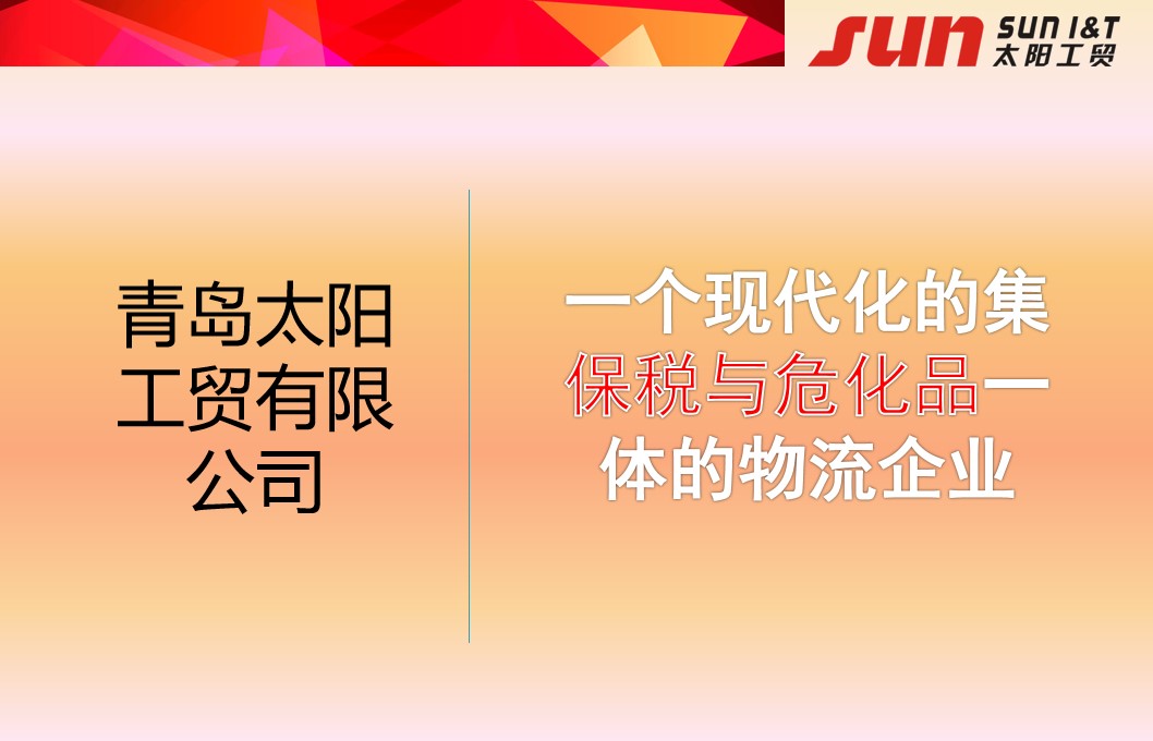 幻灯片2.jpg