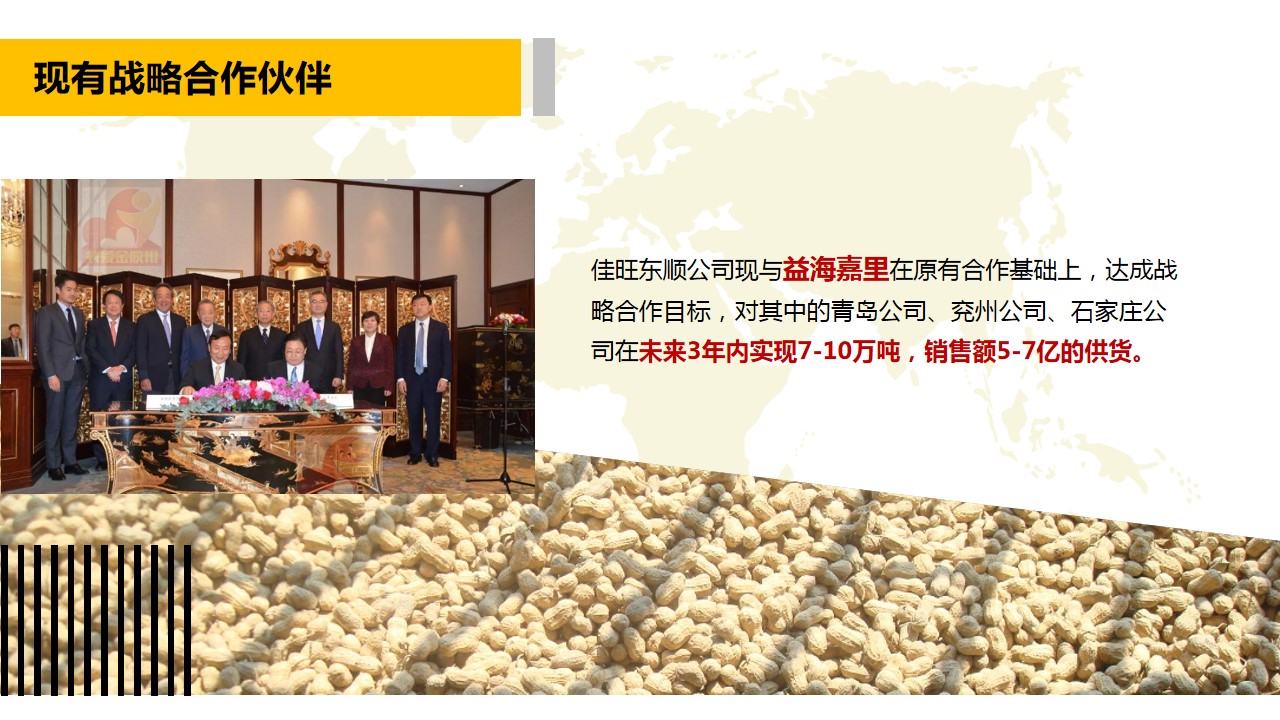 青岛PPT代写,青岛PPT撰写,商业计划书PPT代写,项目融资商业计划书代写,专业写PPT,可行性计划PPT撰写,专业写PPT的公司,公司介绍PPT,青岛专业写PPT,农业项目PPT代写